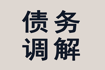 协助追讨600万房地产项目款